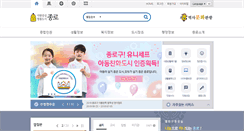 Desktop Screenshot of jongno.go.kr